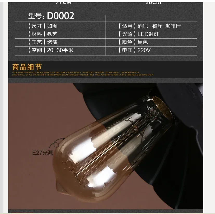 

Bar Billiard Chandelier Restaurant Shop American Retro Ceiling BarBilliard Decoration Creative Personality Nostalgic Lamps