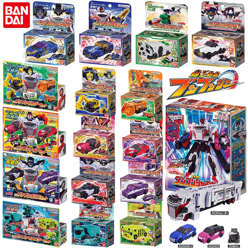 Bandai Genuine DX Bakuage Sentai Boonboomger Anime Figure ONBOOMGER ROBO Bunbuncar Action Toys Boys Girls Gift Collectible Model