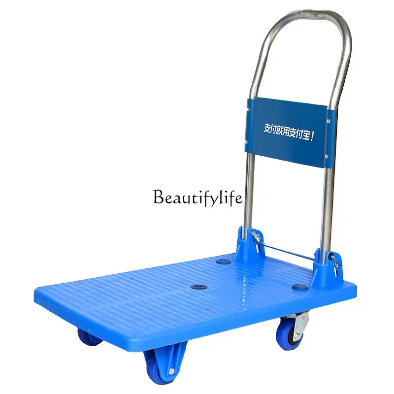 

Plastic flatbed cart supermarket folding household silent flatbed car free installation