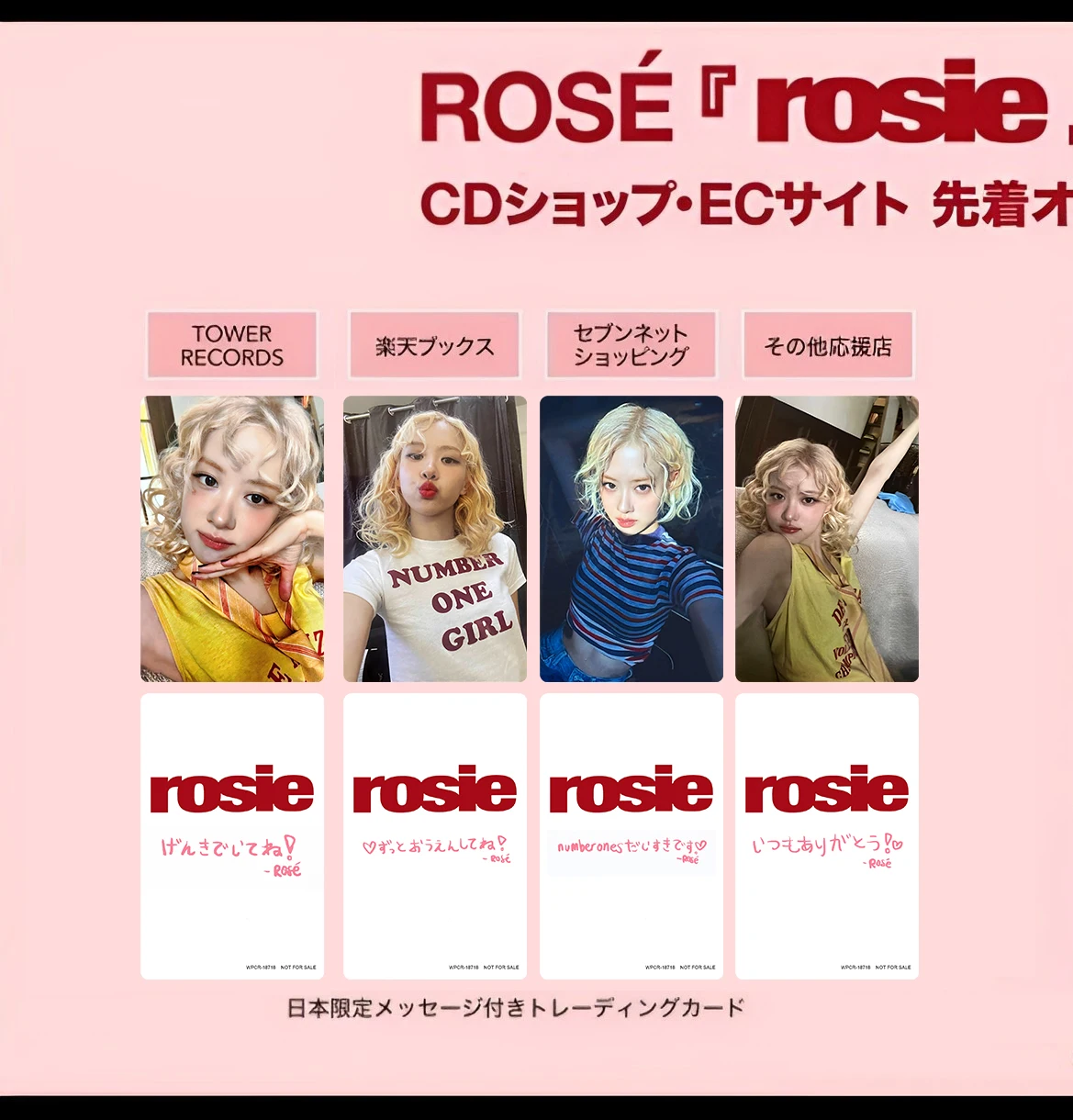 

Korean girl group ablum lomo card BP Park Choi Young Rose Regular One Rosie Day Special