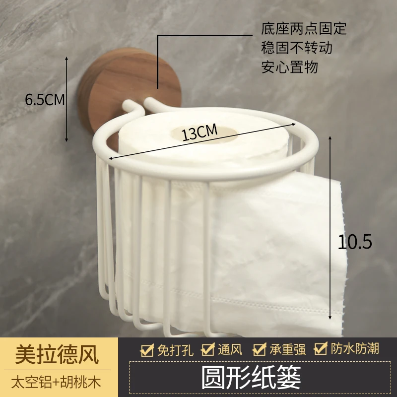 

Держатель для салфеток в ванной комнате с корзиной для слива Держатель для туалетной бумаги из орехового дерева Стойка для туалетной бумаги из цельного дерева с полкой для хранения