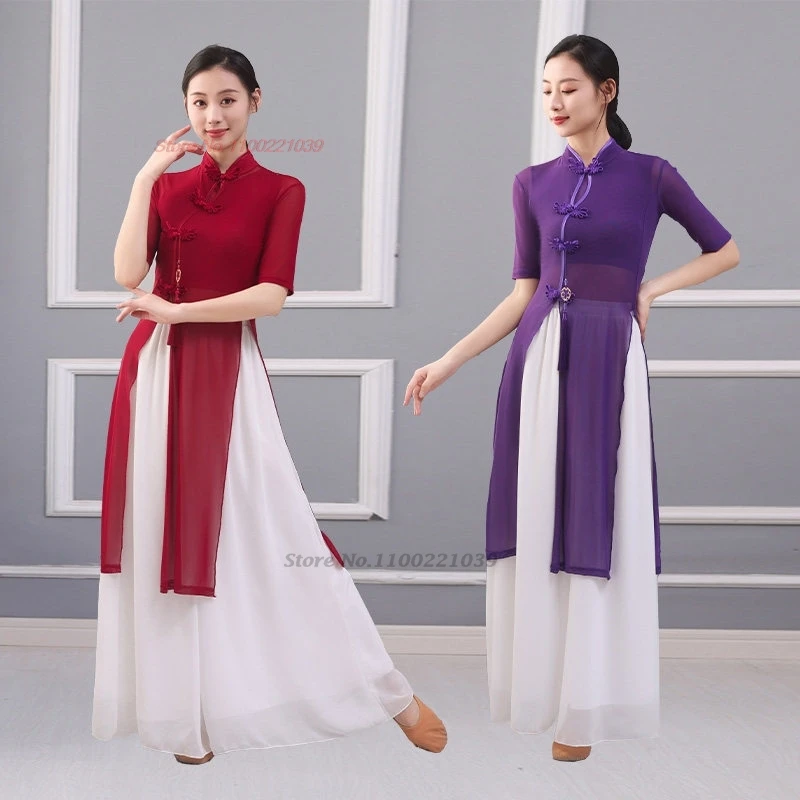 vestido-de-baile-chino-vintage-2026-qipao-tradicional-de-malla-conjunto-de-top-y-pantalones-para-entrenamiento-ejercicio-y-actuacion-en-escenario