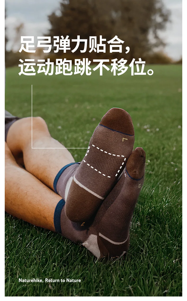 Naturehike Wandersocken für Herren und Damen, mittelhohe, rechtwinklige, schnell trocknende Trekking-Socken, leicht, feuchtigkeitsableitend, atmungsaktiv – Detail 10
