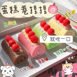 Soft toys slowly rise, sticky boxed cake squeezes butter chocolate bread, soft strawberry cake releases pressure, toy gift