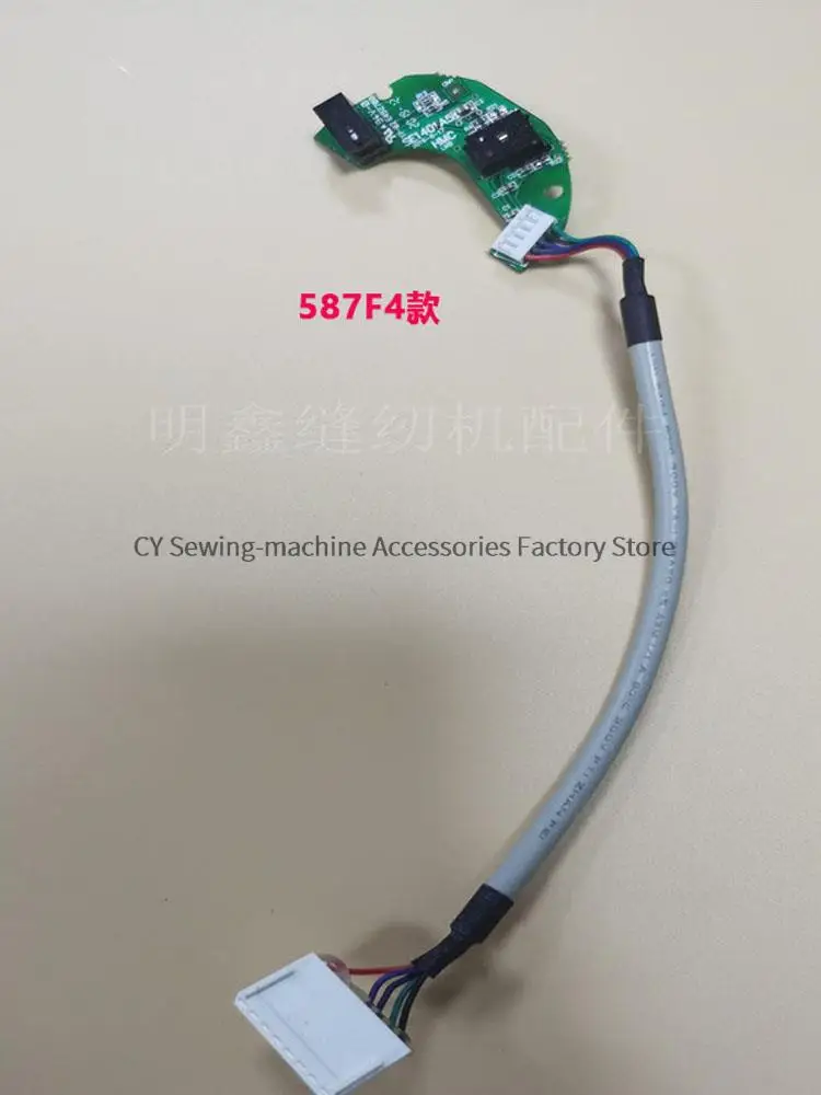 Hulong WR WR587F4 WR587 WR596 HIKARI 8800E Encoder System Decoder S600 Grating Sensor Computer Lockstitch Industrial Sewing