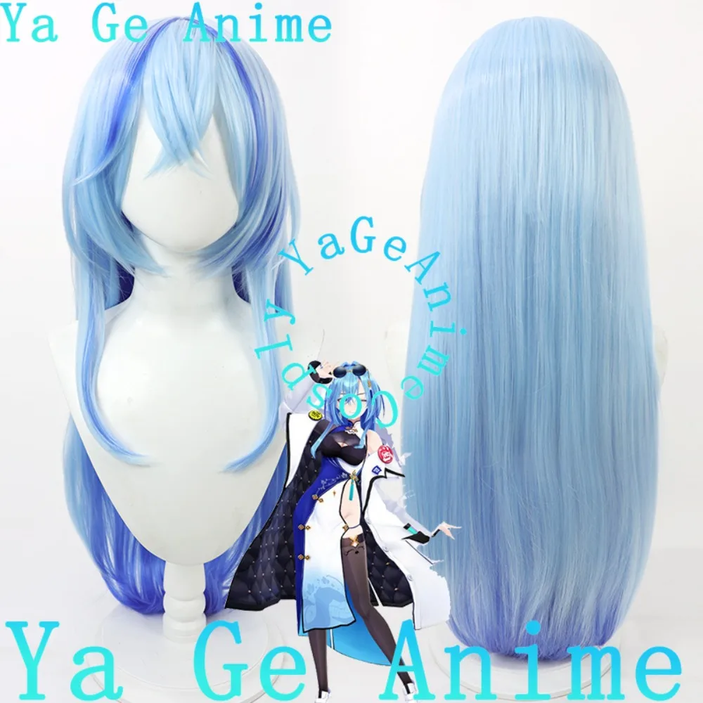 

Ya Ge Group Aoto High School Harusame Rime Cosplay Wig Anime Reality Show Game Role-playing Wig Used For Anime Dance Parties