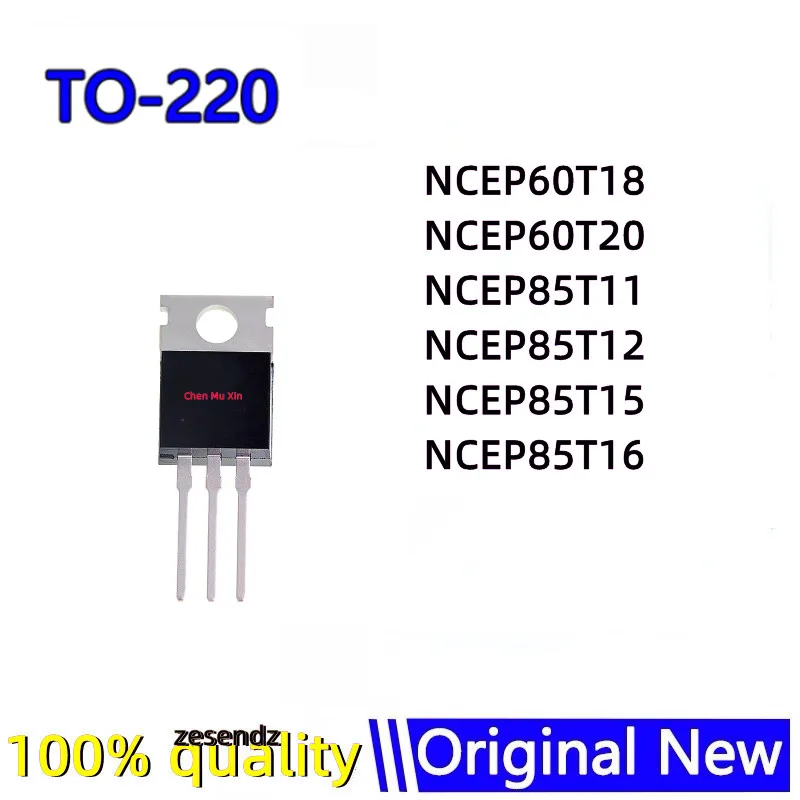 10PCS/LOT NCEP60T18 NCEP60T20 NCEP85T11 NCEP85T12 NCEP85T15 NCEP85T16 TO-220