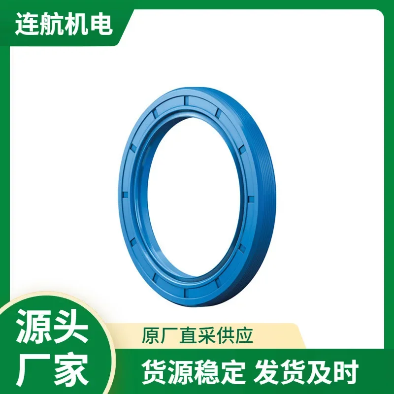 Sealing ring, skeleton oil seal O-ring, gasket