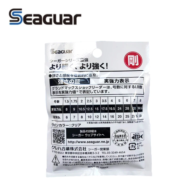 Seaguar Japan Grandmax Shock Leader Fishing Line Carbon Tippet 30M Lure Raft Sea Fishing Line for Bass Perch Pike Big Monster