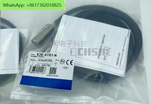 Inductive proximity switch E2E-X7D1-N DC two-wire normally open sensor