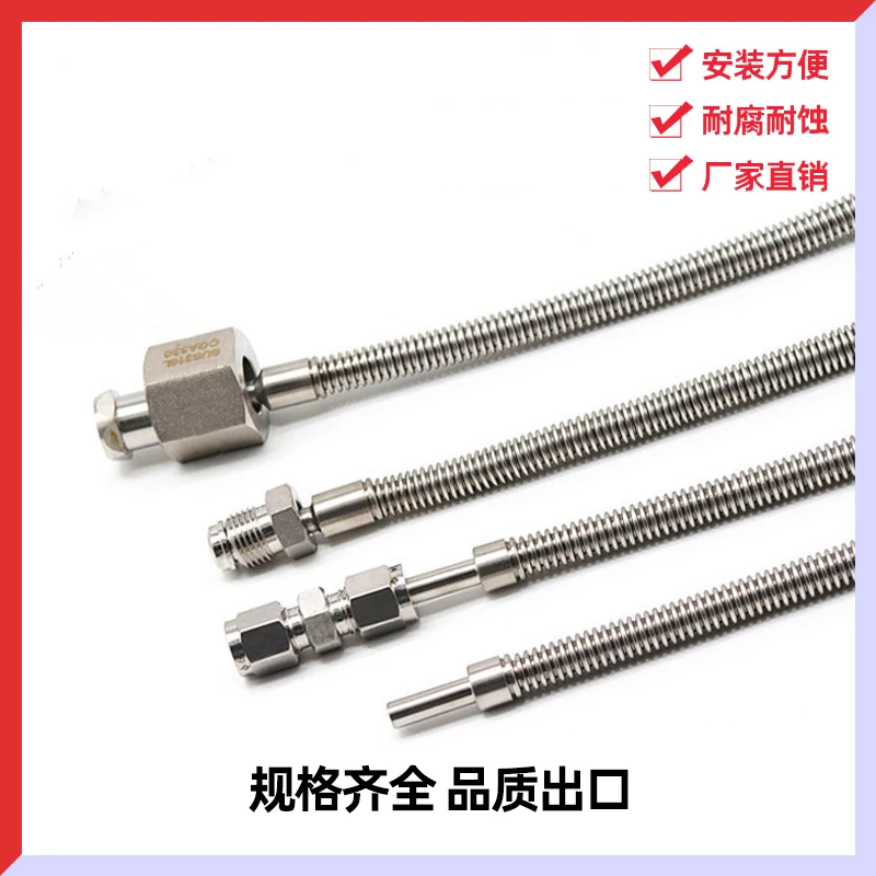 304/316L Stainless Steel Collet/VCR Vacuum Bellows 1/4 1/8 3/8 1/2 6mm 8mm 10mm