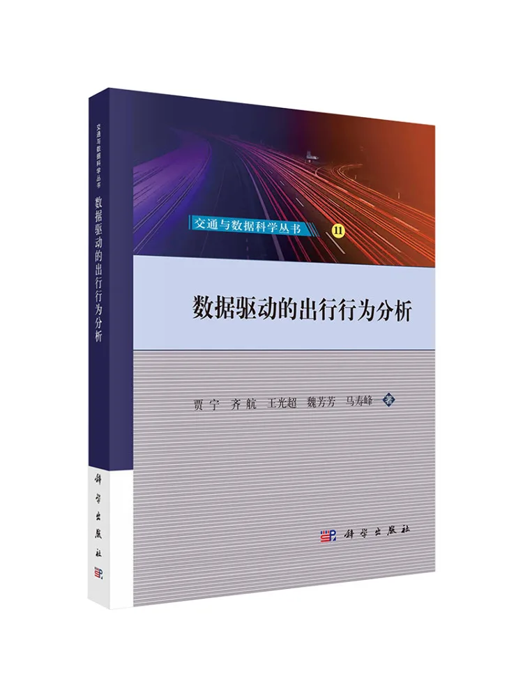 

Book-Winshare Data Driven Travel Behavior Analysis