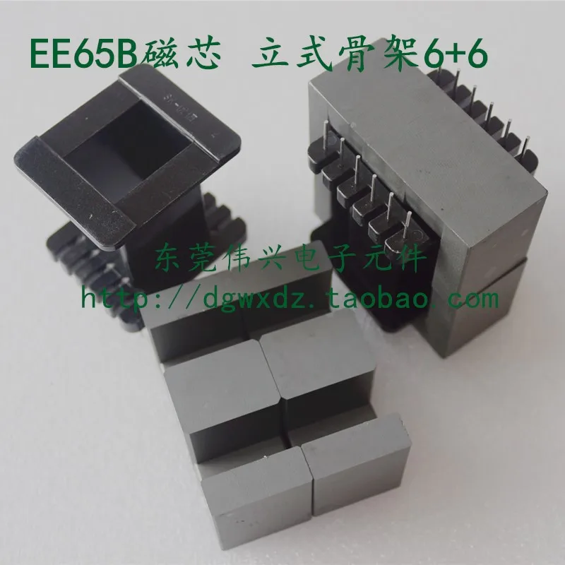 

EE65B Core Matching Vertical PBT Skeleton 6+6 Bakelite Transformer EE65B Ferrite PC40 Material