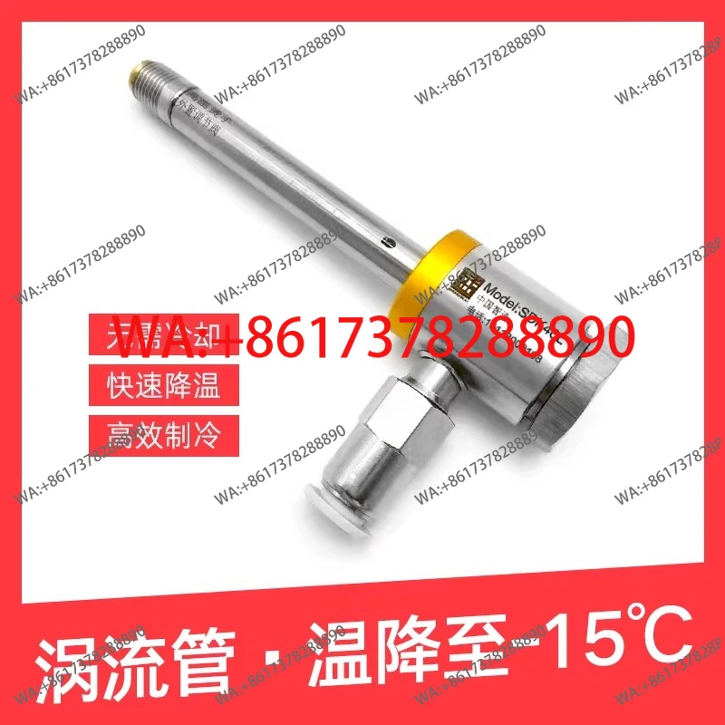 Stainless steel tube cooler Electric control box Compressed air cooler High quality  air gun