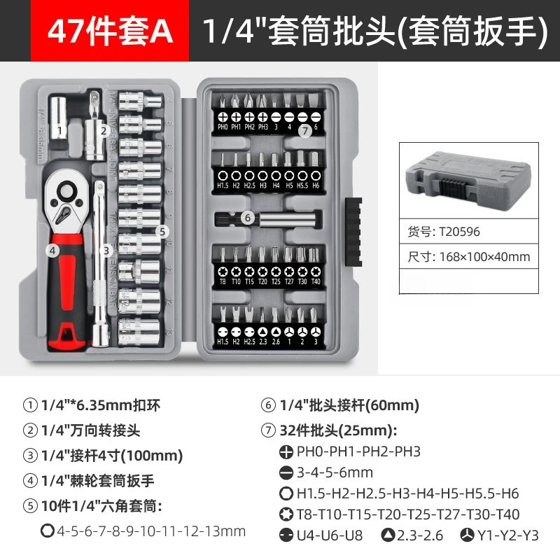 CR-V Steel Screwdriver Bit Set Flat Cross Hex Torx Bits Replacement Screwdriver Tips Repair Tools