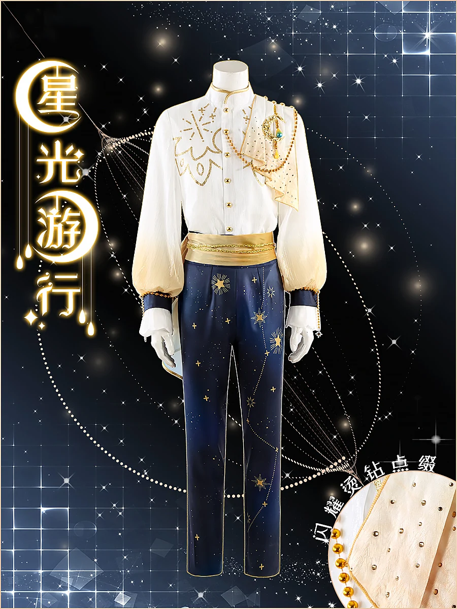 COWOWO Anime! Ensemble Stars Fine Knights Starlight Parade Game Suit Gorgeous Uniform Cosplay Costume Halloween Party Outfit