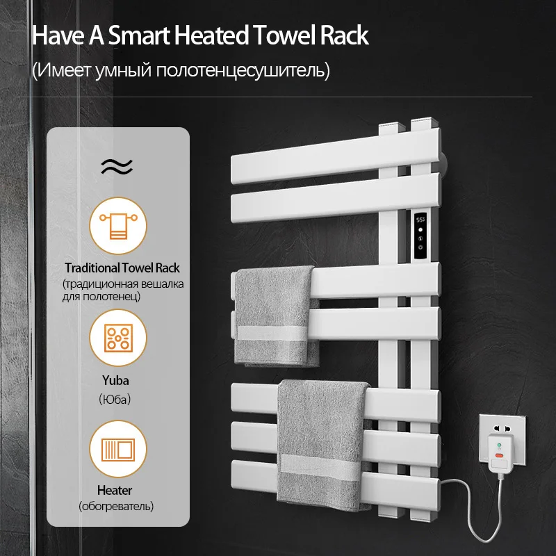 Bathroom Towel Radiator Electric Towel Rail Smart Touch Thermostatic Electric Heating Towel Rack 220V Energy Saving Towel Warmer