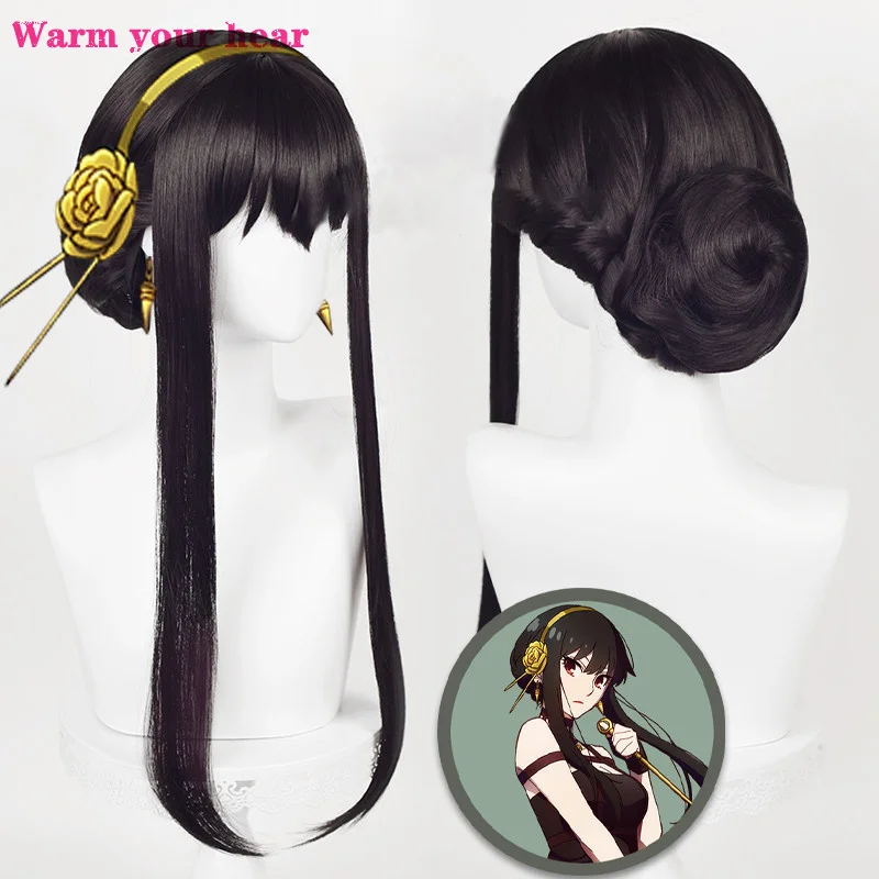 High Quality Synthetic Hair Yor Forger Anya Forger Loid Forger Yuri Briar Daiman Desmond Fiona Frost Weapons Cosplay Anime Wigs