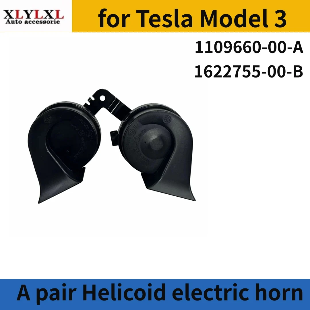 

Пара геликоидных электрических гудок для Tesla Model 3 1109660 1622755