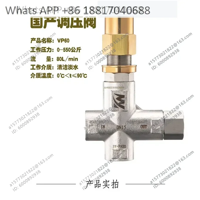 1PC for VP60 Pressure Regulating Valve High Pressure Pump Accessories Cleaning Machine Pressure Reducing Check Valve