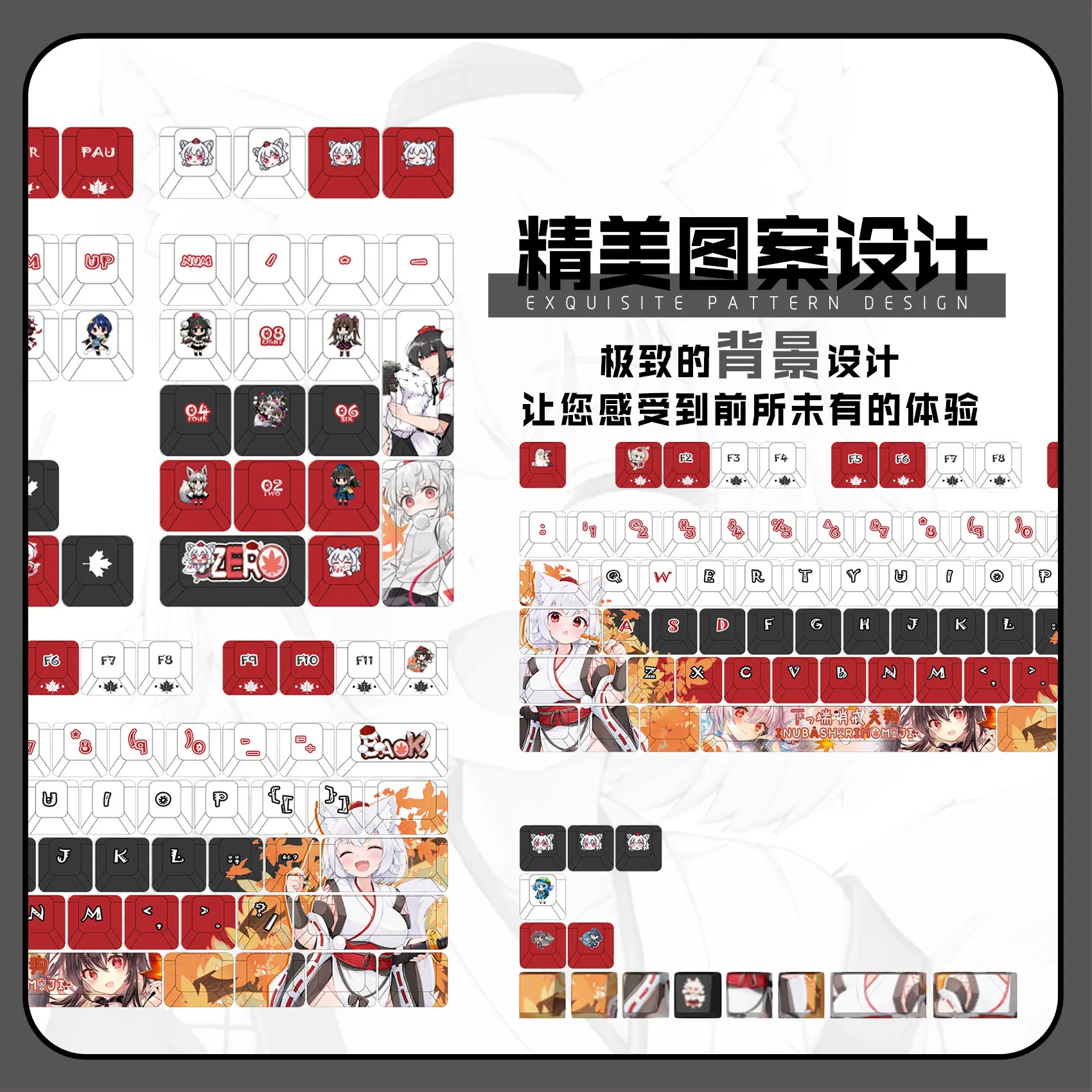 Inubashiri Momizi 122 PBT Keycaps Touhou Project DYE Sublimation Key Cover Cherry Cross MX Switch Key Caps Mechanical Keyboard