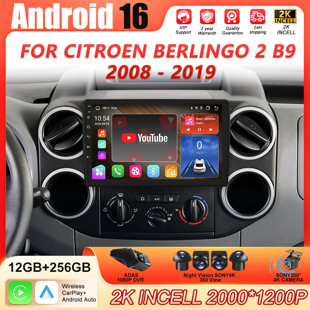 For Citroen Berlingo 2 B9 2008 2009 - 2019 Android 16 Car Radio Multimedia Video Player Auto Navigation GPS DSP 4G Wifi 2din DVD