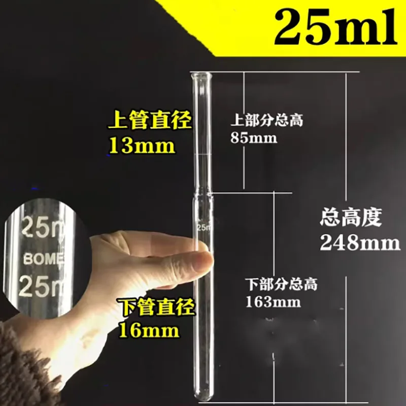 Kjeldahl digestion tube, glass digestion tube fermentation tube nitrogen tube boiling tube 50 ml 100 ml