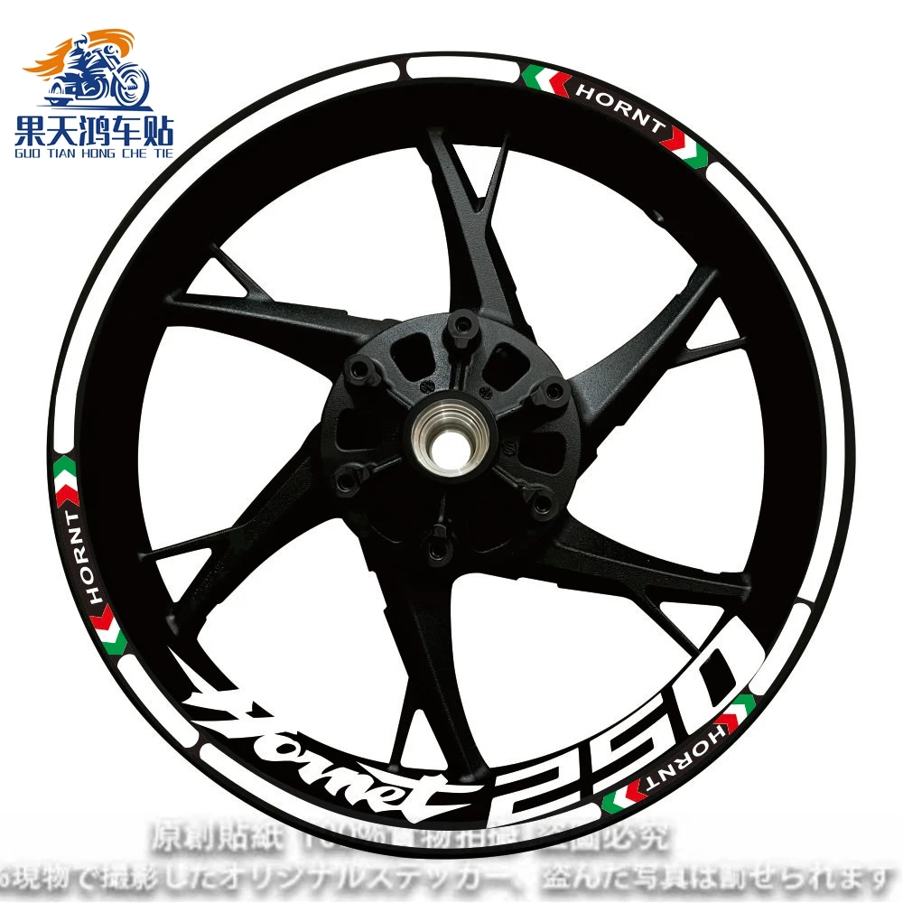 For Honda Motorcycle 17 Inch Wheel Hub Decal Decoration Set CB 250 400 600 919 1000 R F Hornet Rim Logo Reflective Sticker