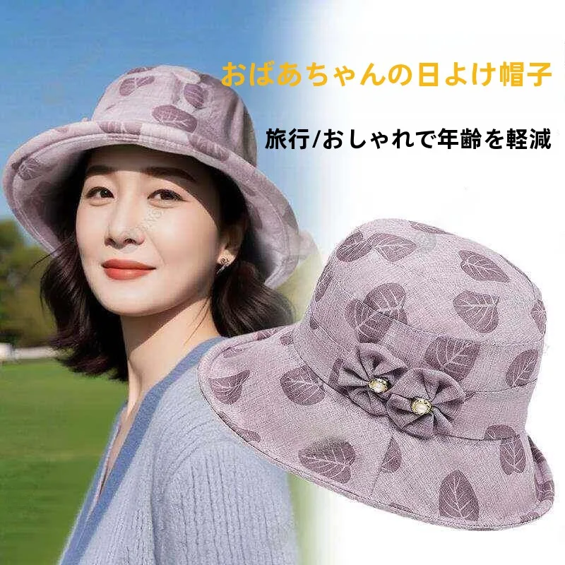 chapeu-de-sol-feminino-de-aba-larga-para-primavera-e-outono-bone-de-pescador-para-mulheres-idosas-respiravel-com-faixa-elastica-confortavel-e-forro-interno-de-seda-gelada