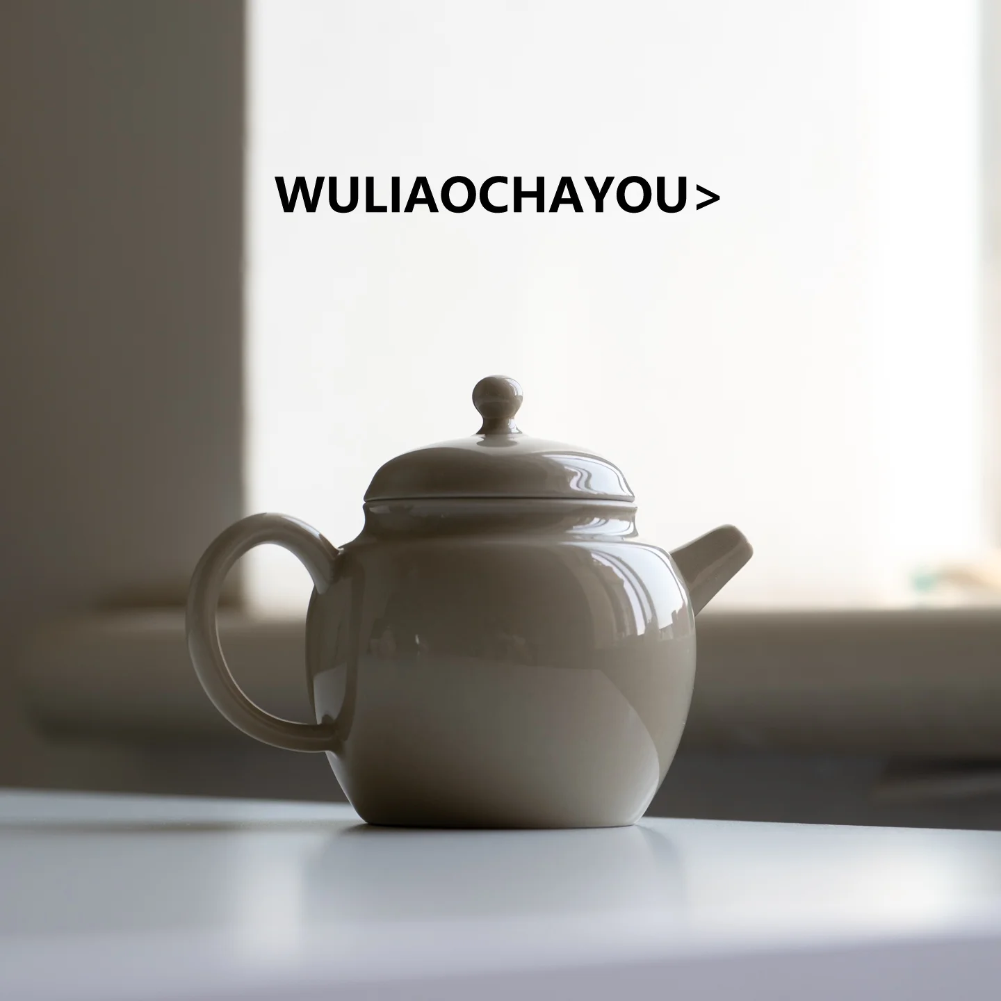 Worry-Free Cerc Tea…