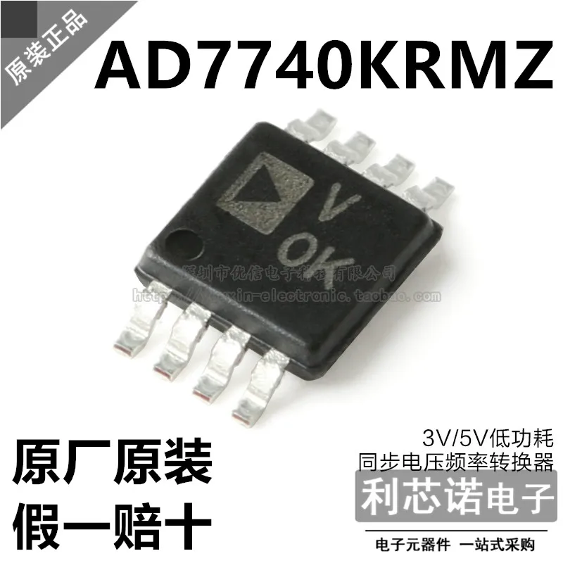 Free shipping   AD7740KRMZ VOK MSOP8 ADI      10PCS