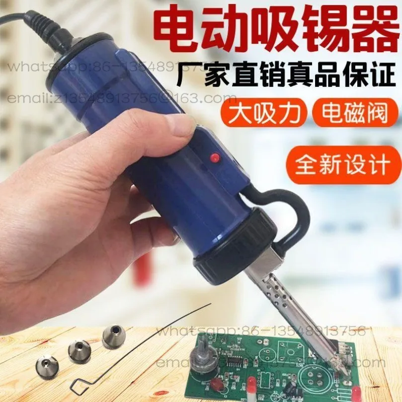 

Электрическое устройство для всасывания олова, сварочный вакуумный насос, сильный демонтаж, сварочный электрический всасывающий пистолет для олова, прямые продажи с фабрики