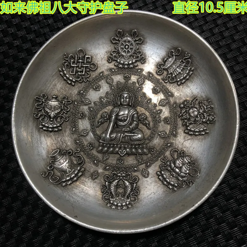 

Antique Copper Plated Buddha Plate Eight Guards Plate Decoration Plate Qianlong Royal Gift Plate Ornaments Antique Collection