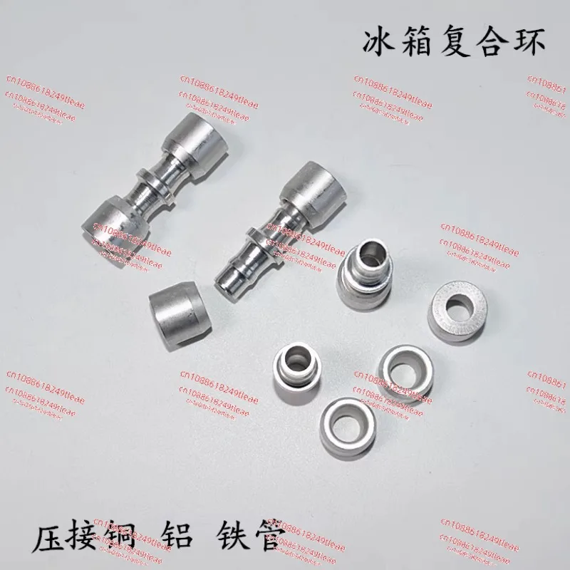 Lock Ring Speed Joint Composite Ring Air Conditioner Refrigerator Freezer Copper and Aluminum Pipe Consumables Joint