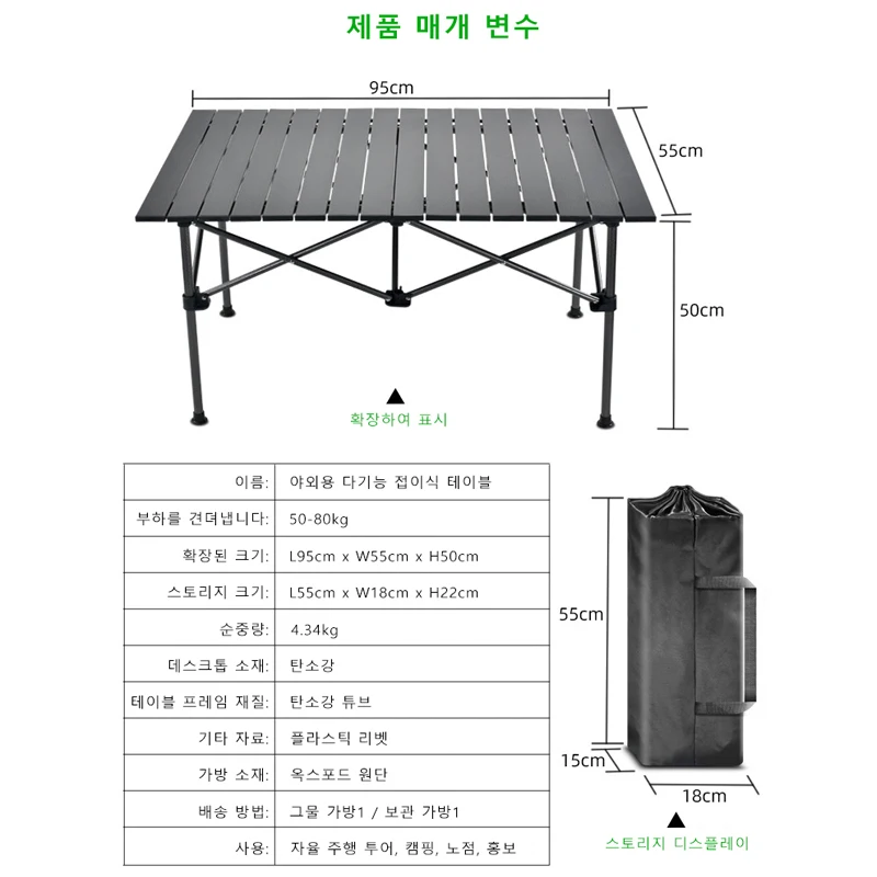 Outdoor-Klapptisch tragbare Rolle Picknick tisch tragbare leichte Garten Rucksack Schreibtisch Grill Camping ausrüstung