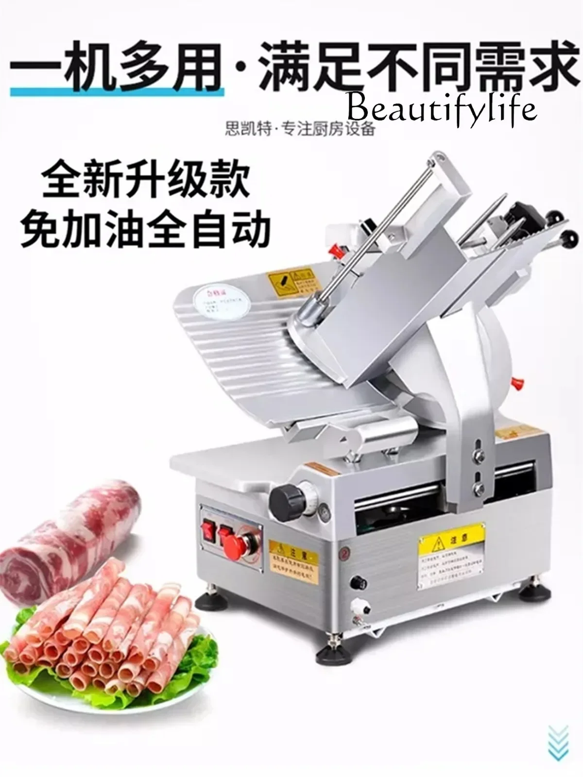 Commercial Automatic Lamb Roll Slicer Meat Planer Fat Beef Roll Electric Meat Slicer