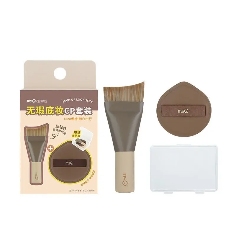 

MSQ/ MSQ Fishtail Foundation Brush, Cotton Candy Powder Puff, Portable Base Makeup, Foundation Liquid, Flat Head Makeup Brush