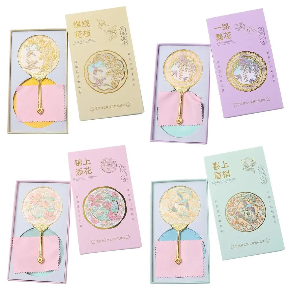 Exquisite Portable Chinese-style Handheld Mirror Butterfly Emboss Cosmetic Mirror Flower Pattern Round Makeup Mirror Makeup