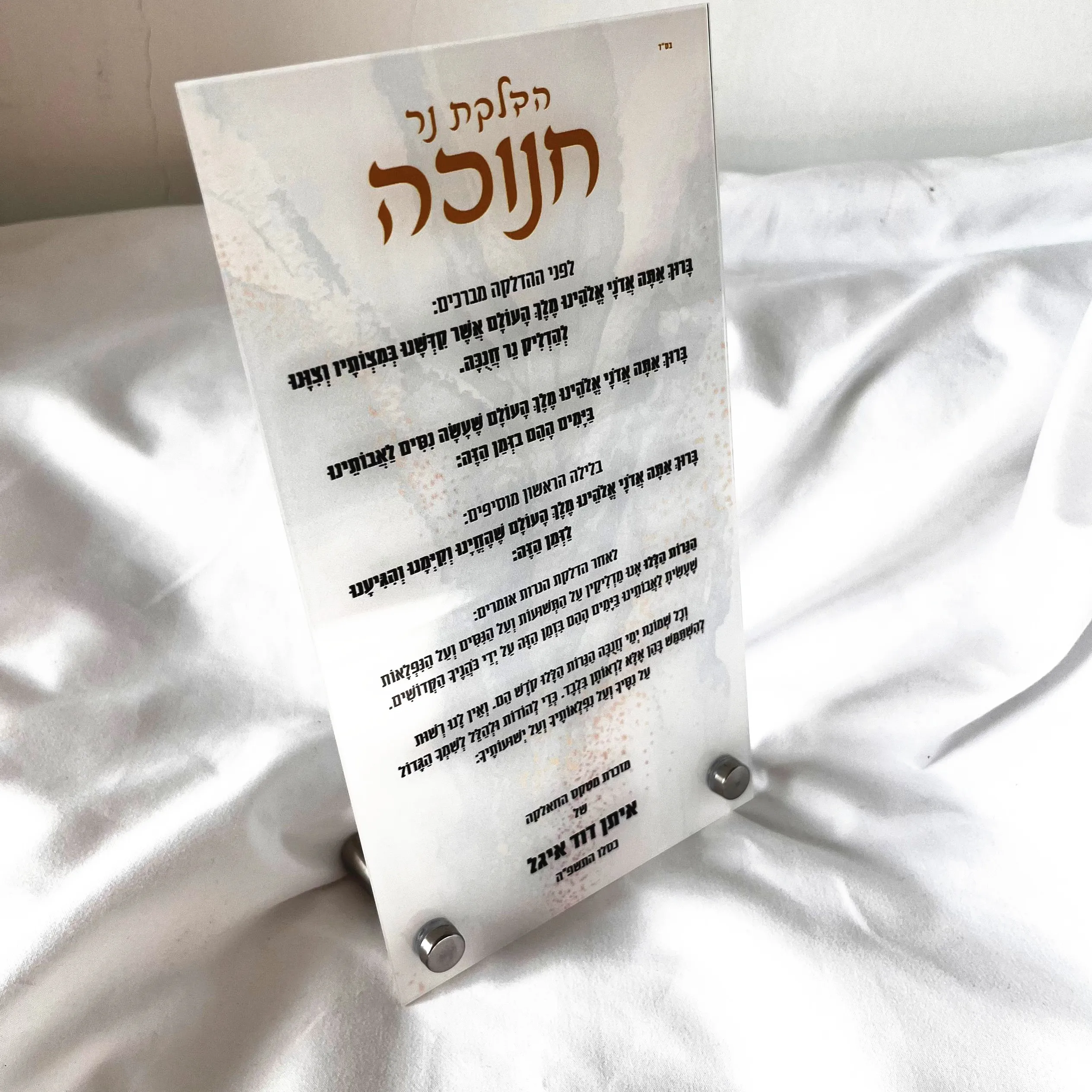 10PCS Custom Jewish New Year Prayer Invitation Card White Acrylic Hanukkah Blessing Bar Baptism Mitzvah Invitations with Stand