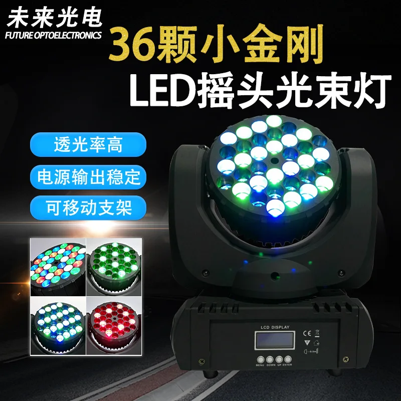 36 Little King Kong… - image