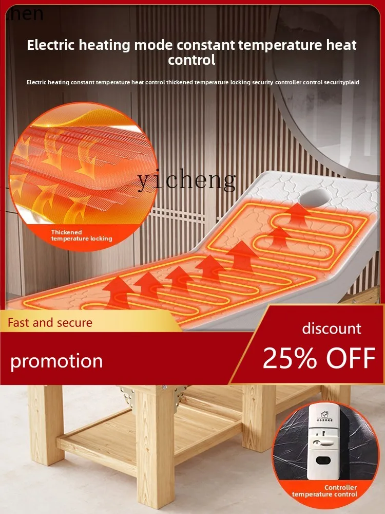 YFY constant temperature heating electric latex solid wood beauty bed beauty salon special massage bed massage bed