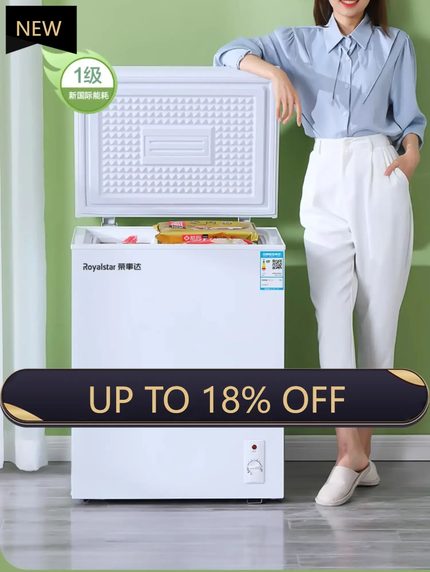 

Z189 Small freezer first-class energy-saving household small mini freezer fully frozen refrigerated large capacity frost-free