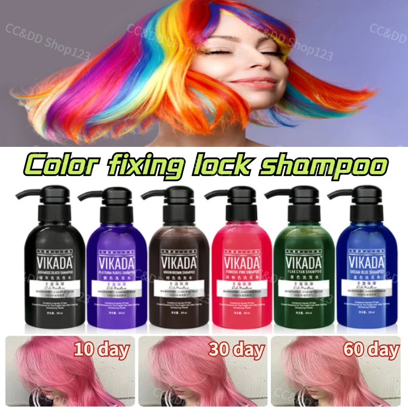 

Color lock color protection shampoo gray blue purple pink gray care fixing shampoo is only suitable for hair bleaching or dyeing