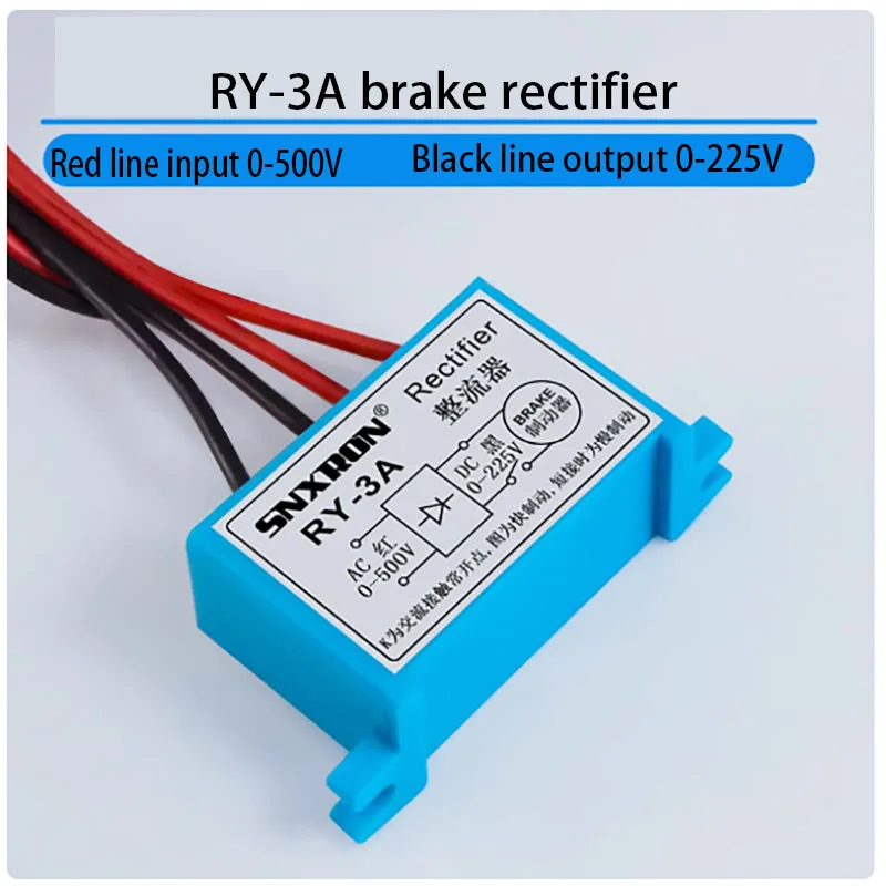 Electromagnetic brake rectifier power supply RY-3A RY-5A 10A500VAC 225VDC motor brake module