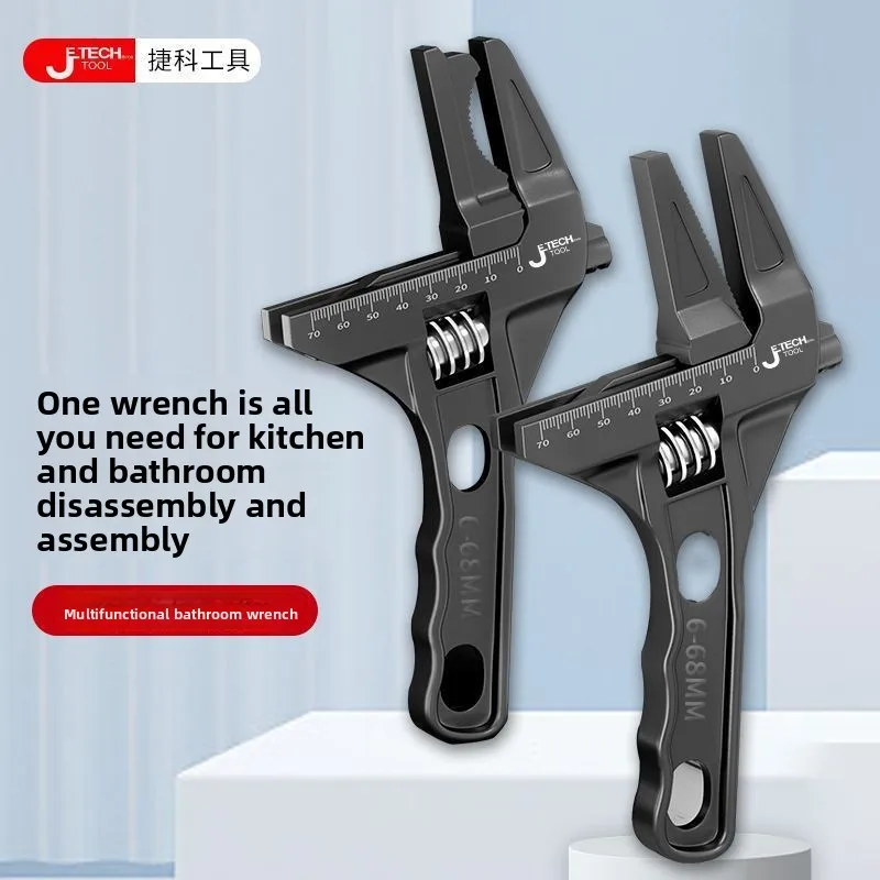 Large Opening Adjustable Pipe Wrench, Multifunctional Plumbing Spanner, Bathroom Basin Pipe Repair Hand Tool
