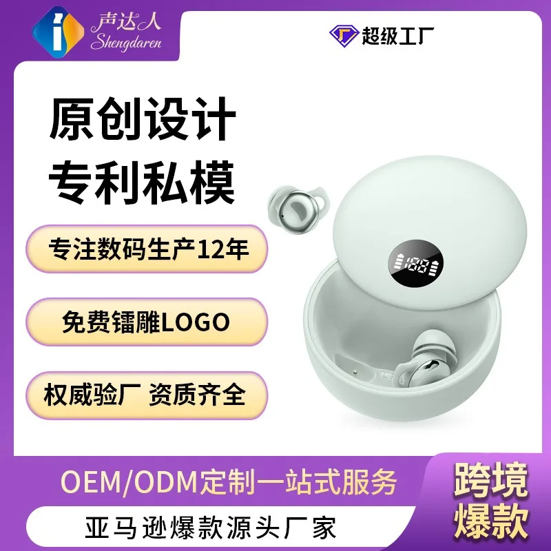Processing customization with APP new bean sleep Bluetooth headset wholesale ANC noise reduction wireless TWS