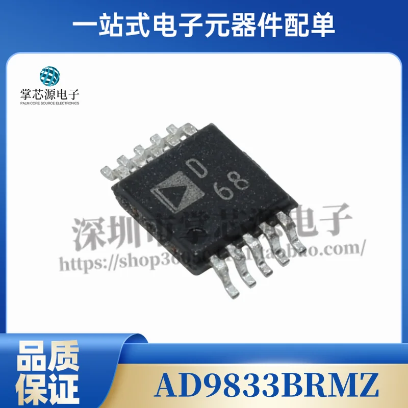 Original Genuine AD…