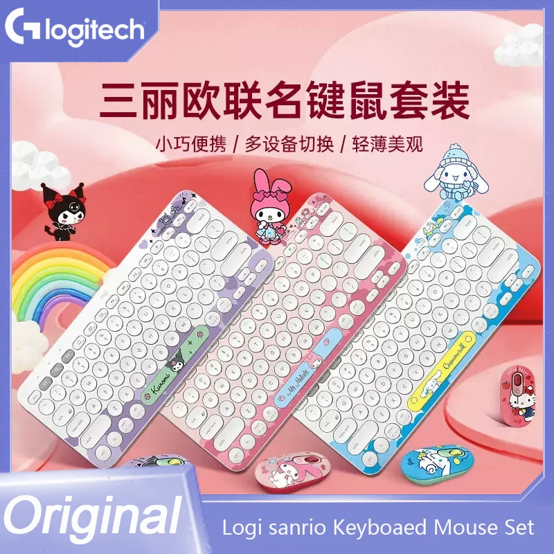 

Logitech K380 Sanrio Cinnamoroll Kuromi Wireless Keyboard Mouse Combos Kawaii POP Mouse Bluetooth Wireless Keyboard For Office