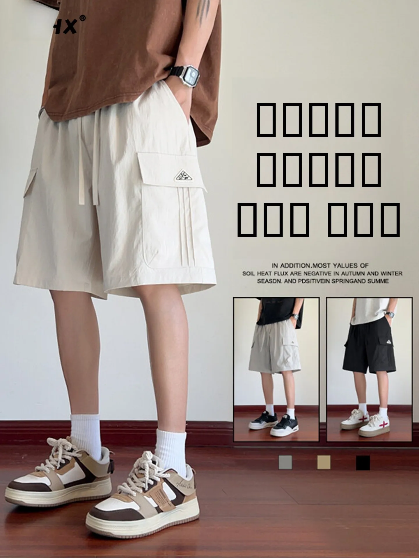 

Ice Silk Workwear orts Men Summer Outdoor Thin Loose Large Size Five-Quarter Trendy American Qui Dry Sports Pants