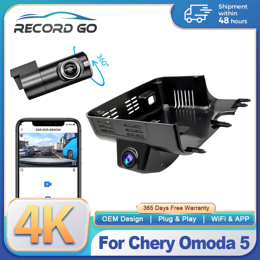 

Видеорегистратор Plug and Play для Chery Omoda 5 C5 E5 5X 4K, двухкамерная система для Chery Omoda 5 C5 E5 5X Deluxe 2024 2025